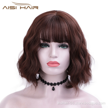Aisi Hair Short Wavy Short Bob Brown Wig With Neat Bangs Body Wave Wig Heat Resistant Synthetic Fiber Wigs For Black White Women